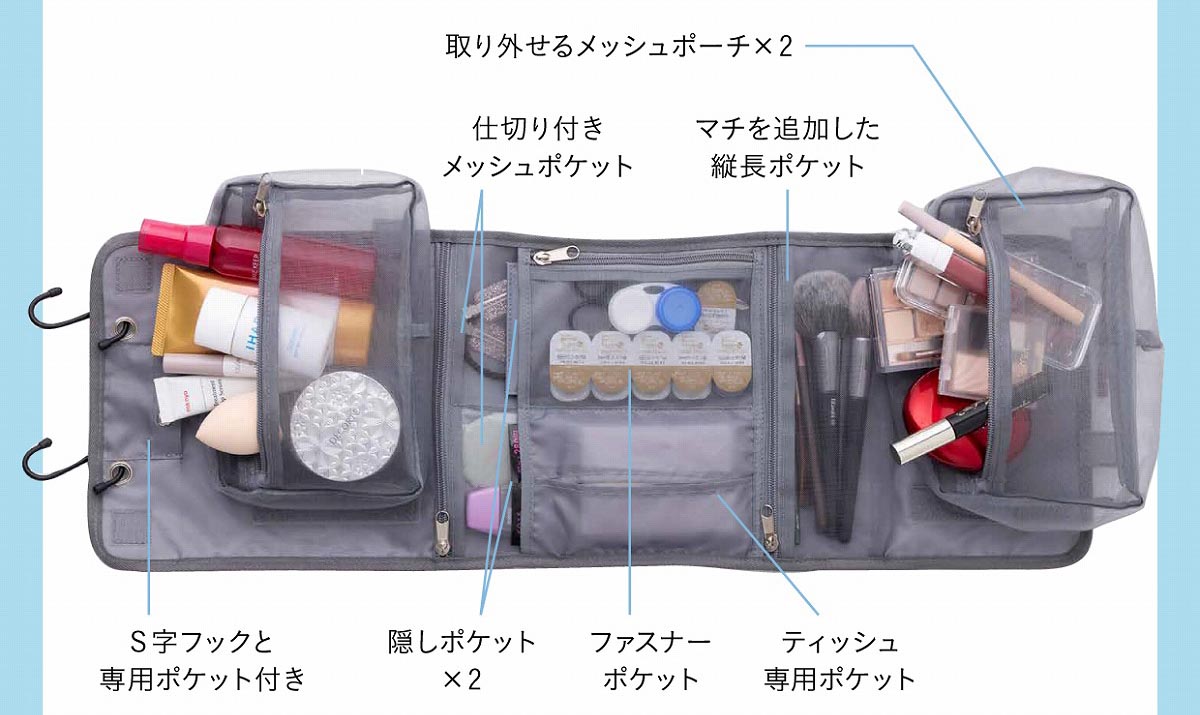 コスメヲタちゃんねるサラが本気で作った！進化版持ち運べるドレッサーポーチBOOK（宝島社）