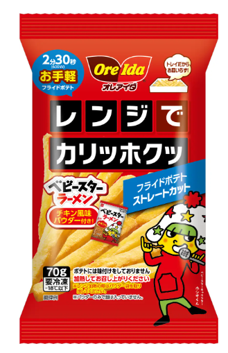 レンジでカリッホクッフライドポテト(オレアイダ)