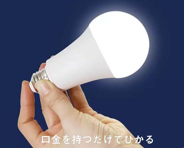 防災充電式LED電球ってどんな商品？