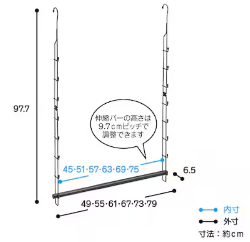 伸縮するクローゼット吊り下げハンガー（ニトリ）